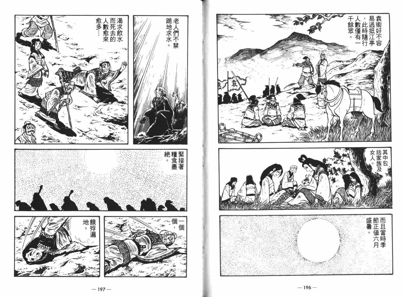 第15卷