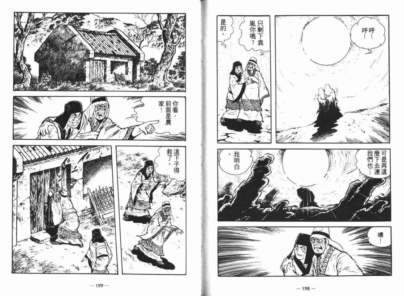 第15卷
