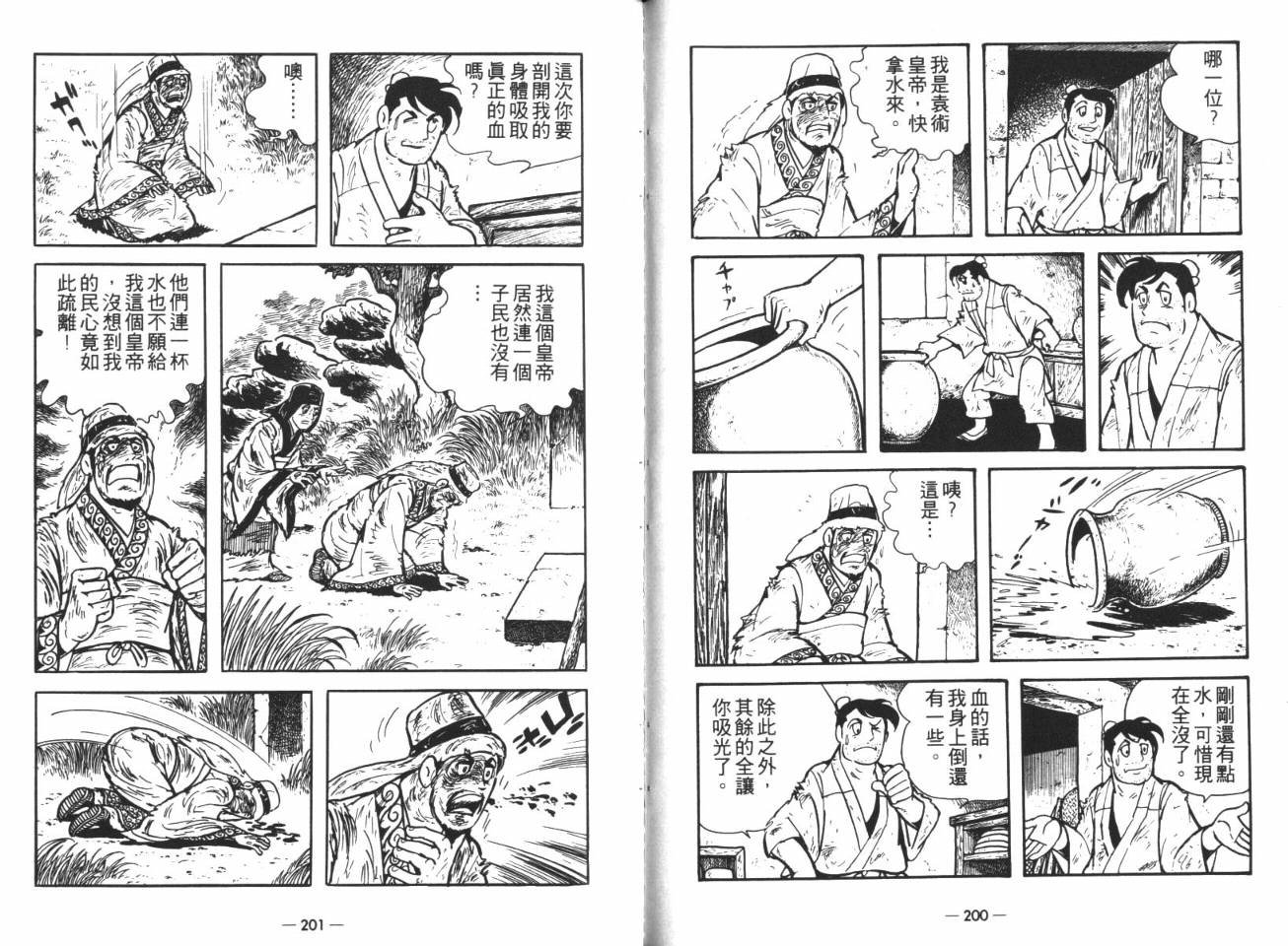 第15卷