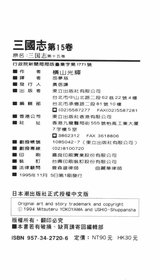 第15卷