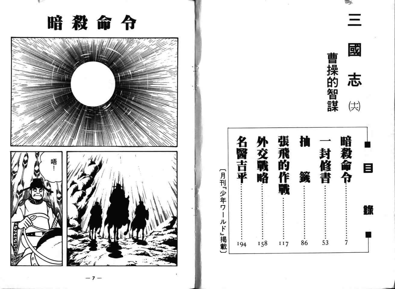 第16卷