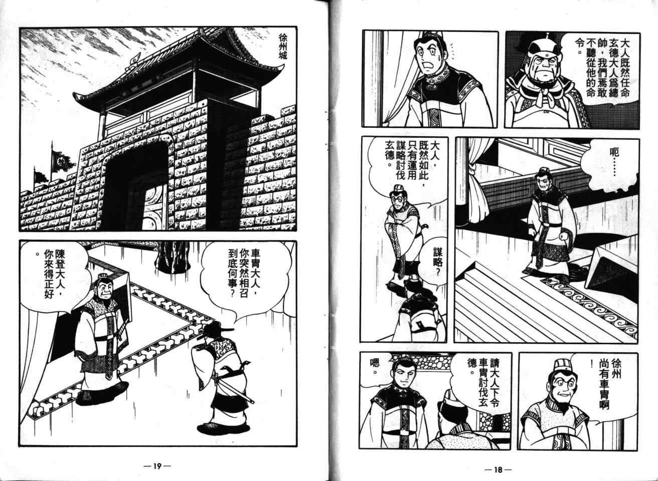 第16卷