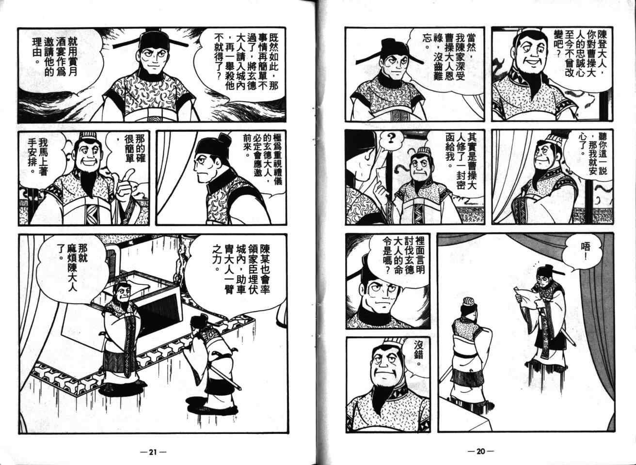 第16卷