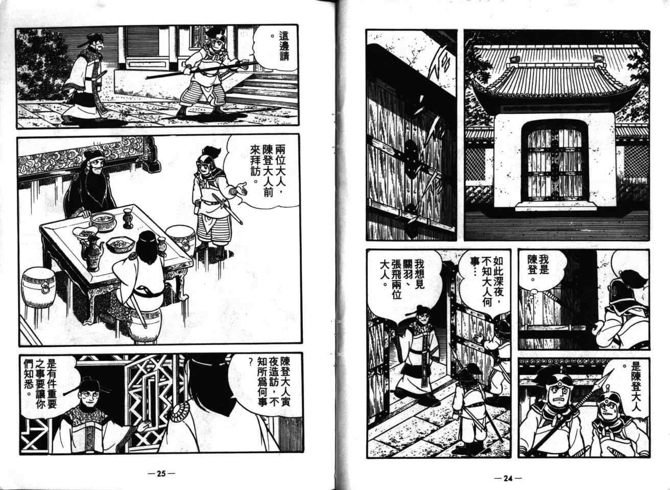 第16卷