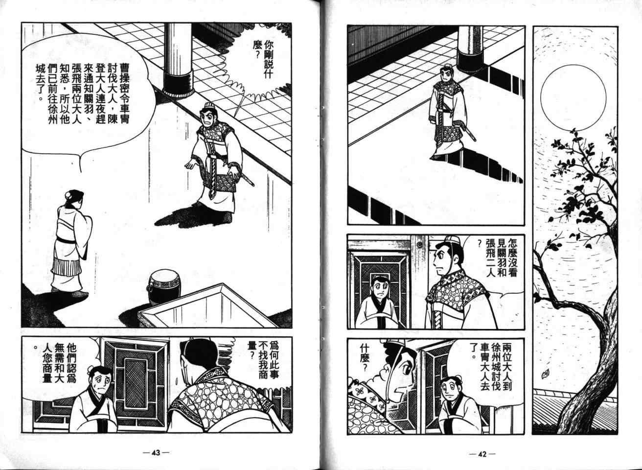 第16卷