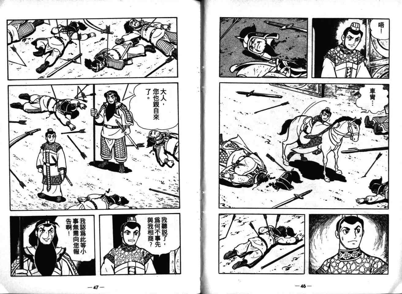 第16卷