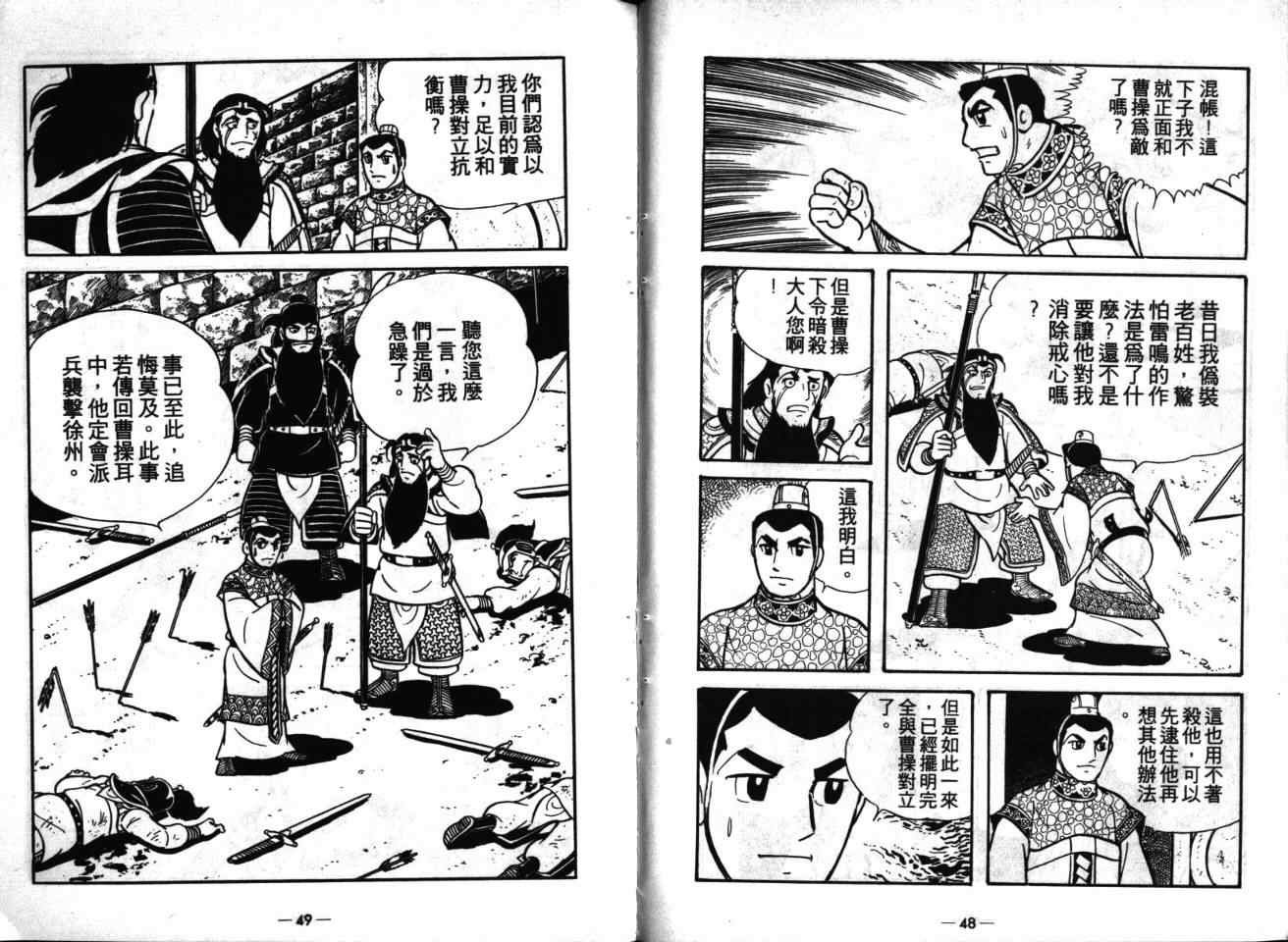第16卷