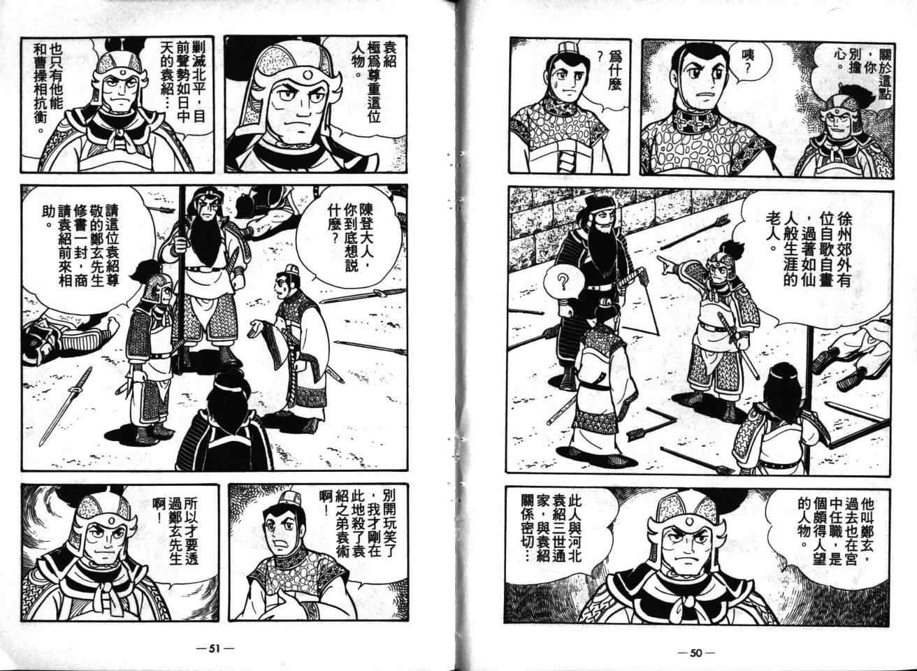 第16卷