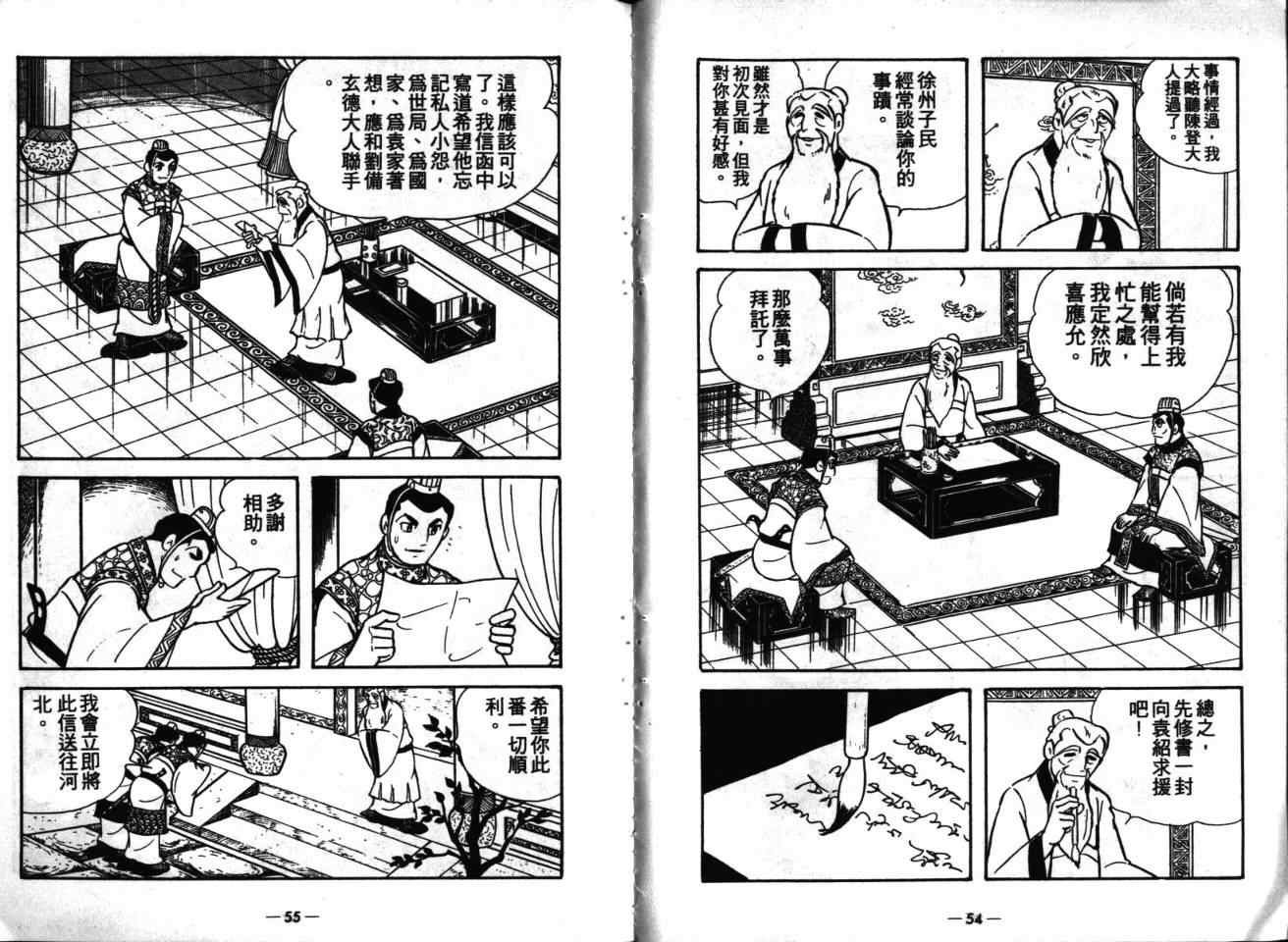 第16卷
