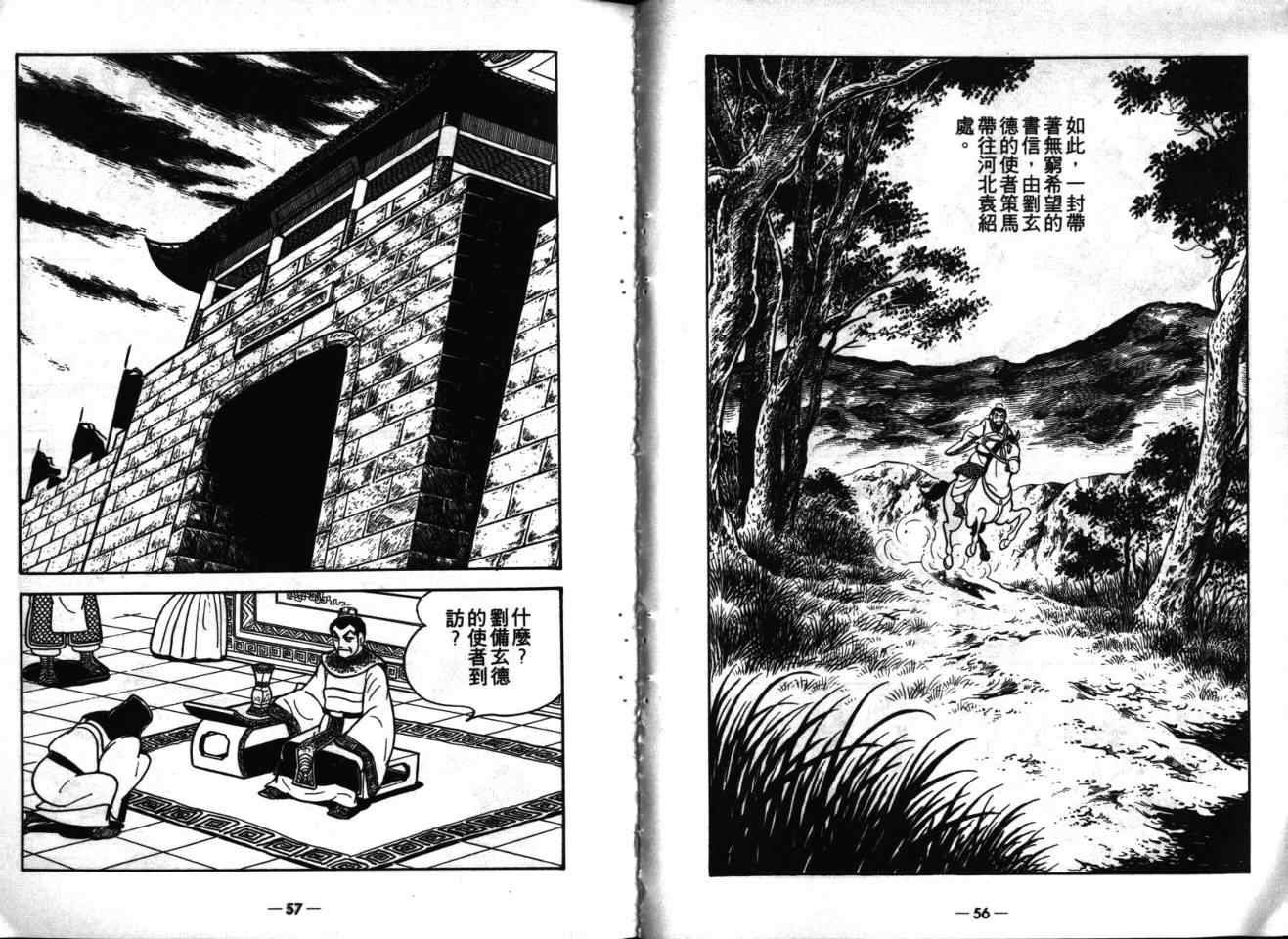第16卷