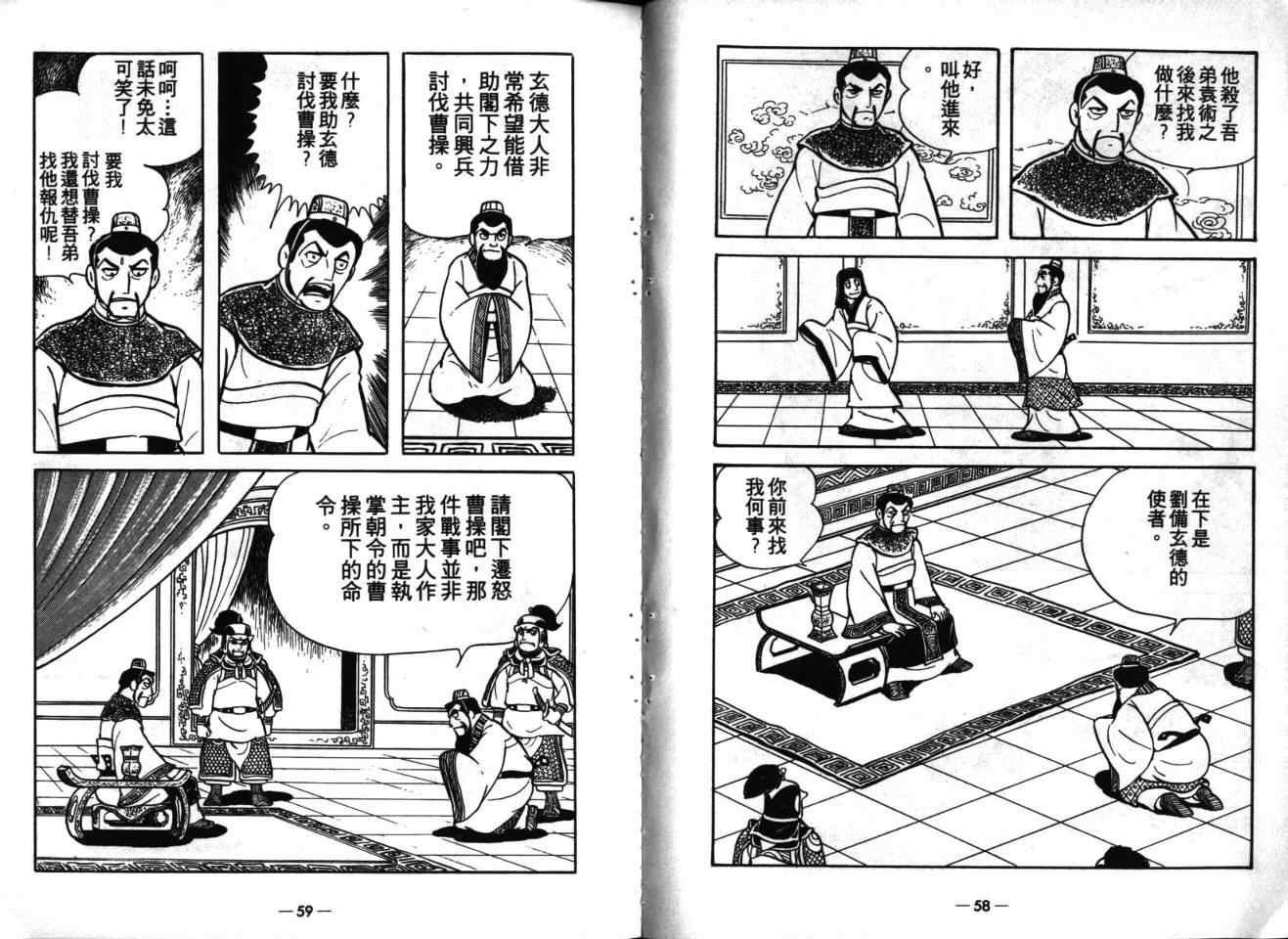第16卷