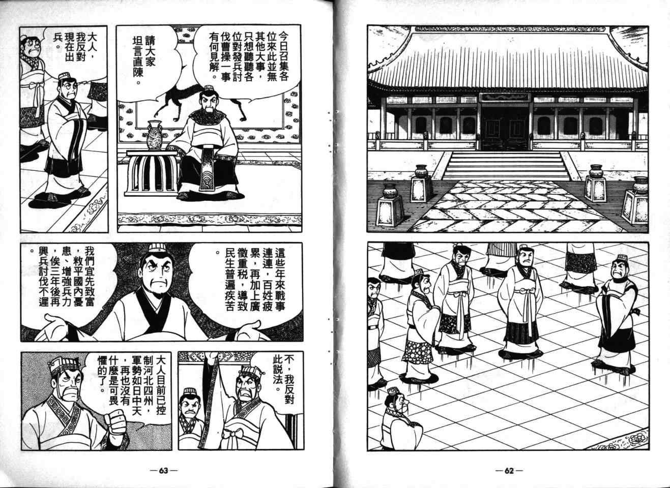第16卷