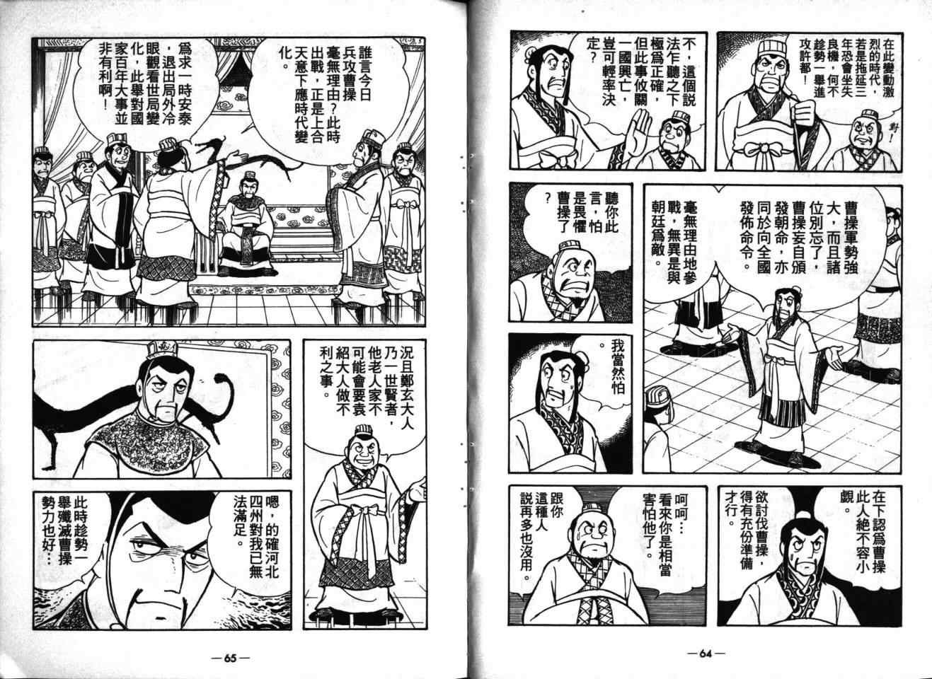 第16卷