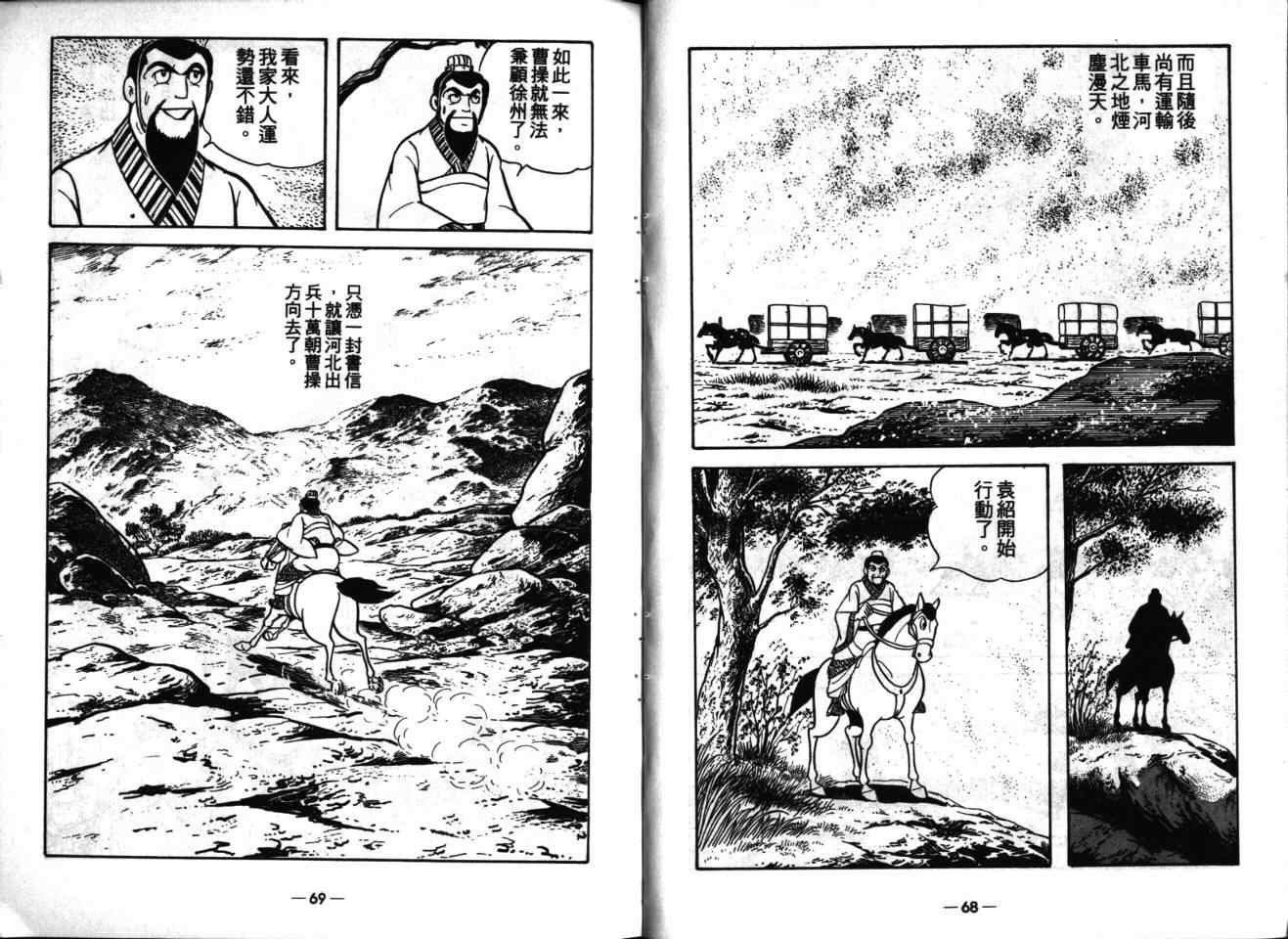 第16卷