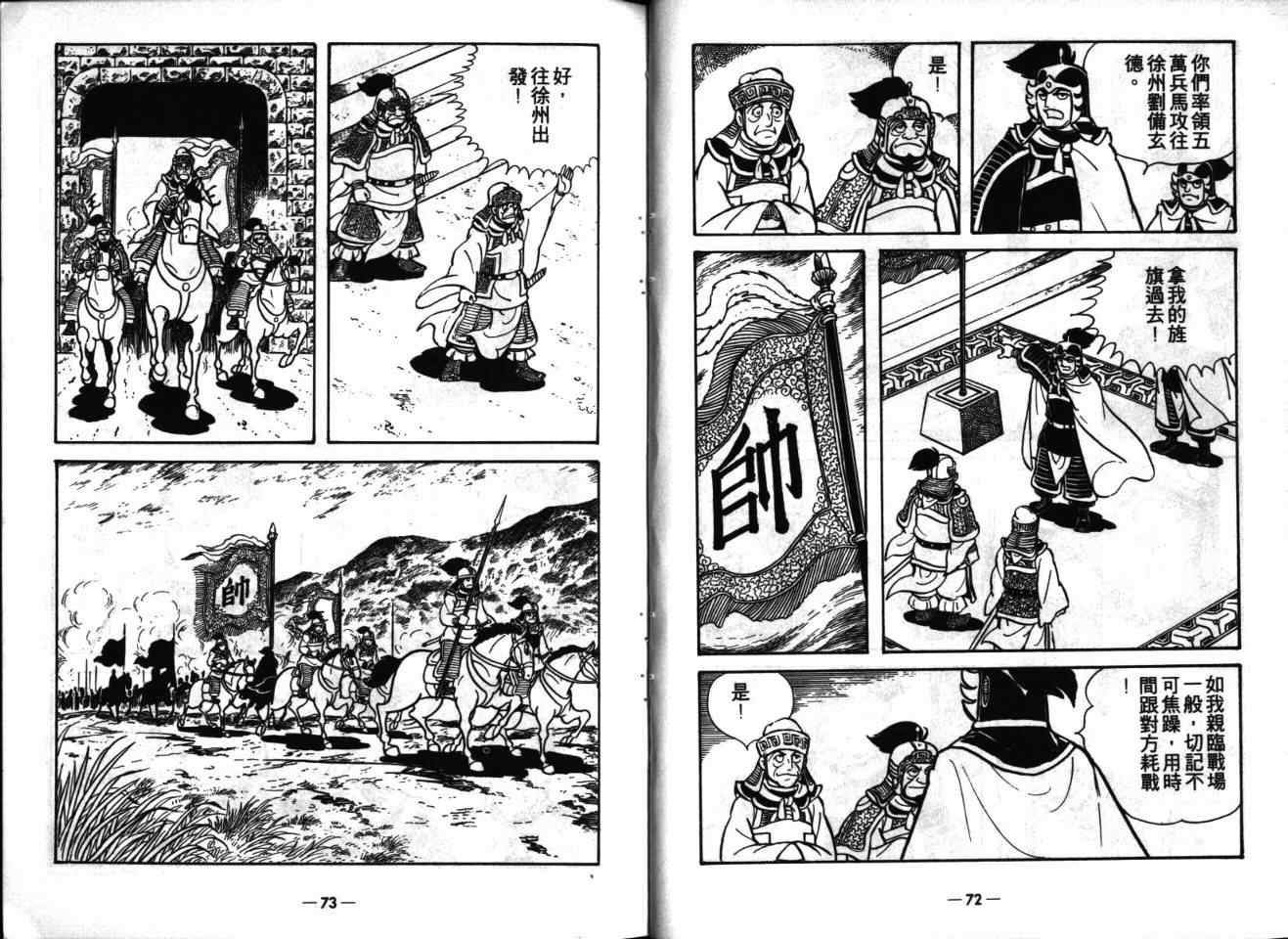 第16卷