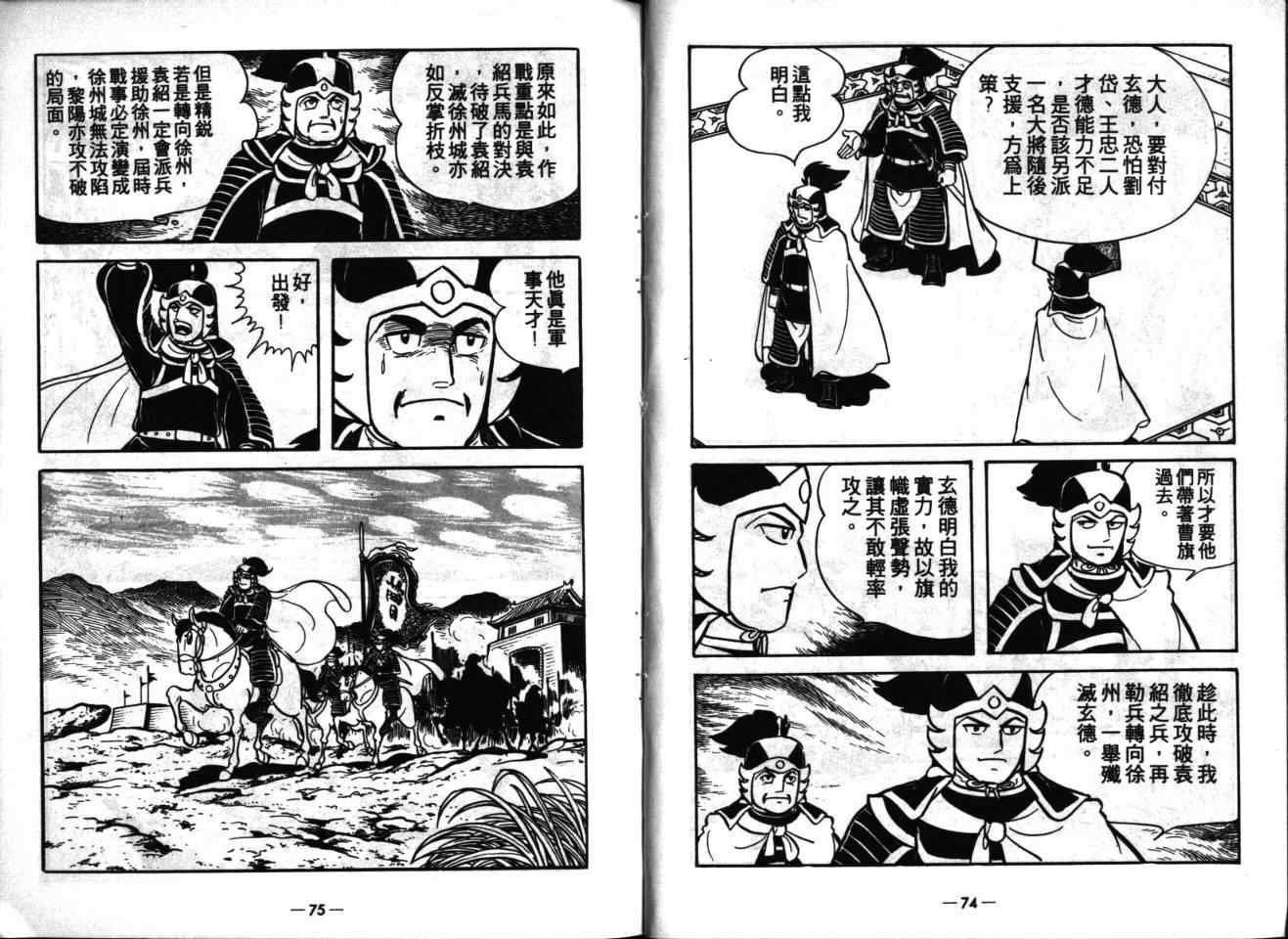 第16卷