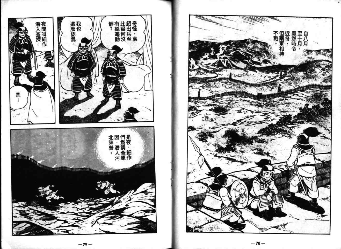 第16卷