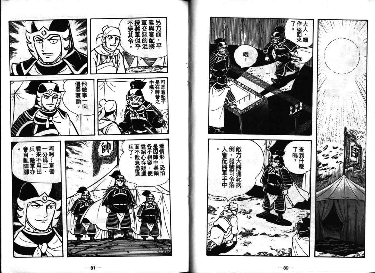 第16卷