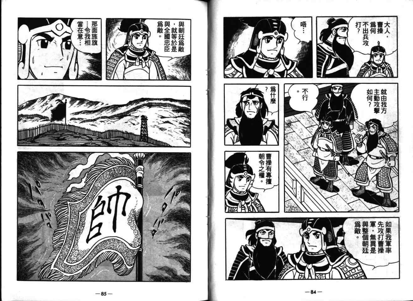 第16卷