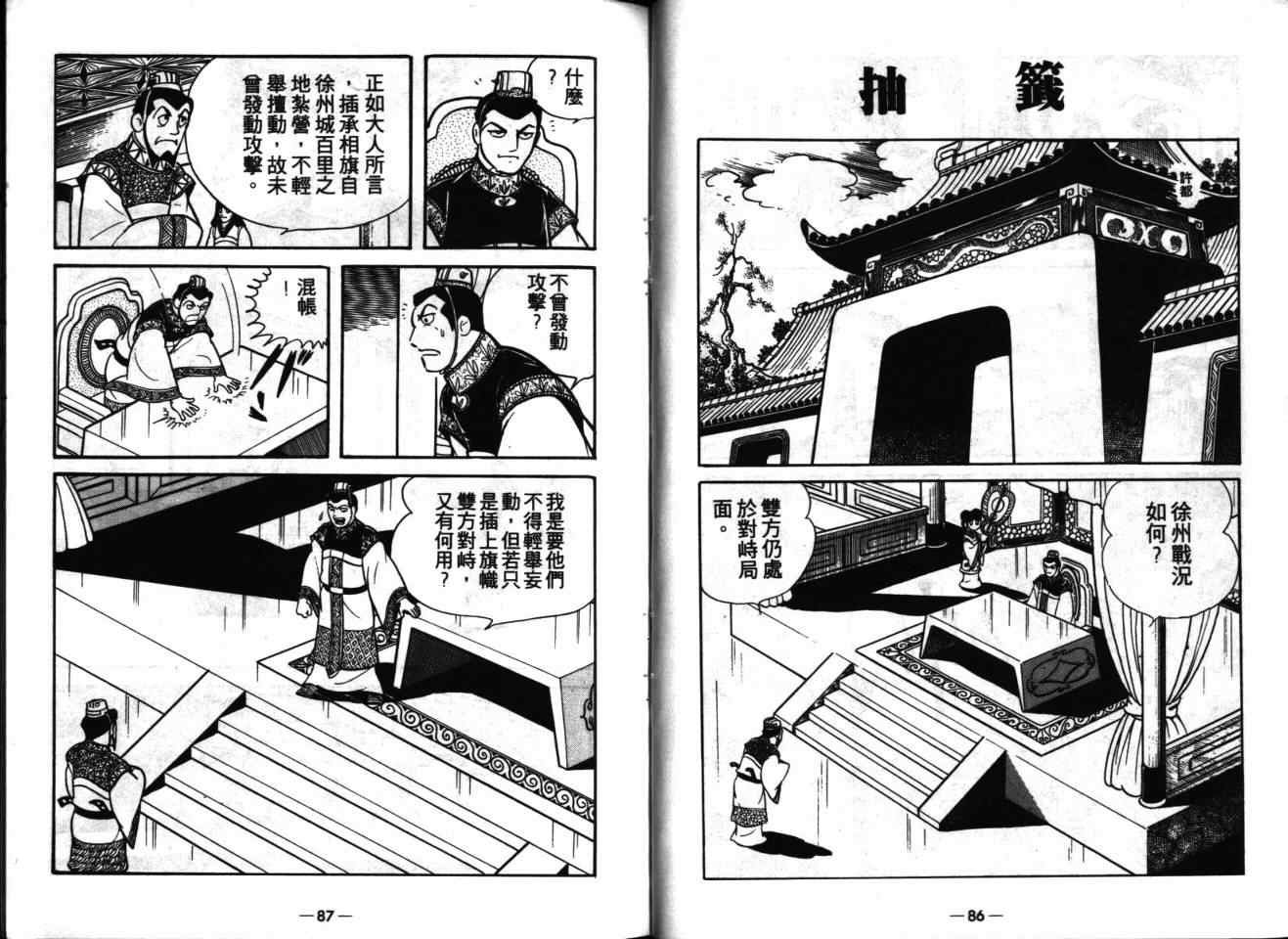 第16卷