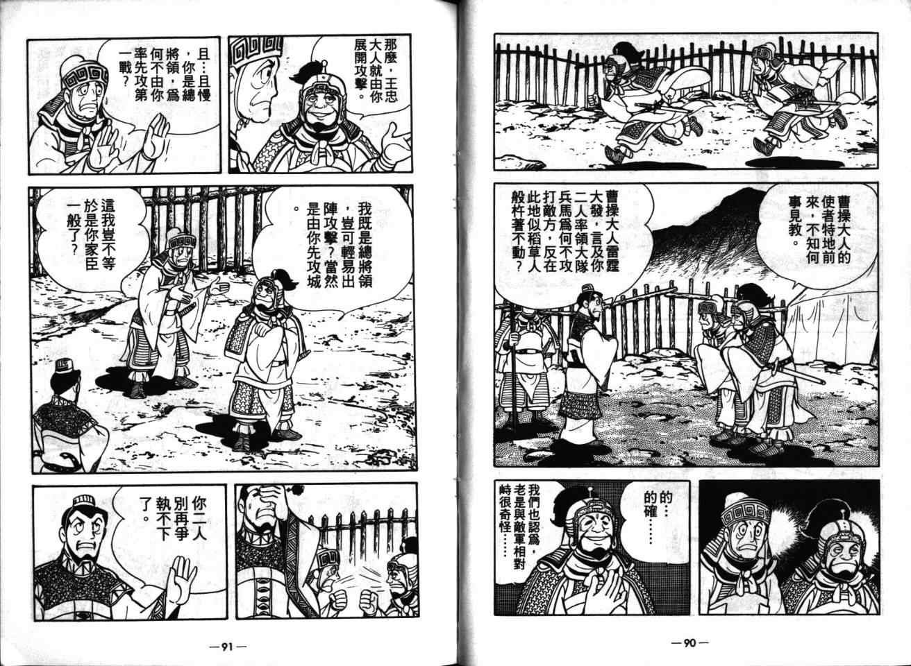 第16卷