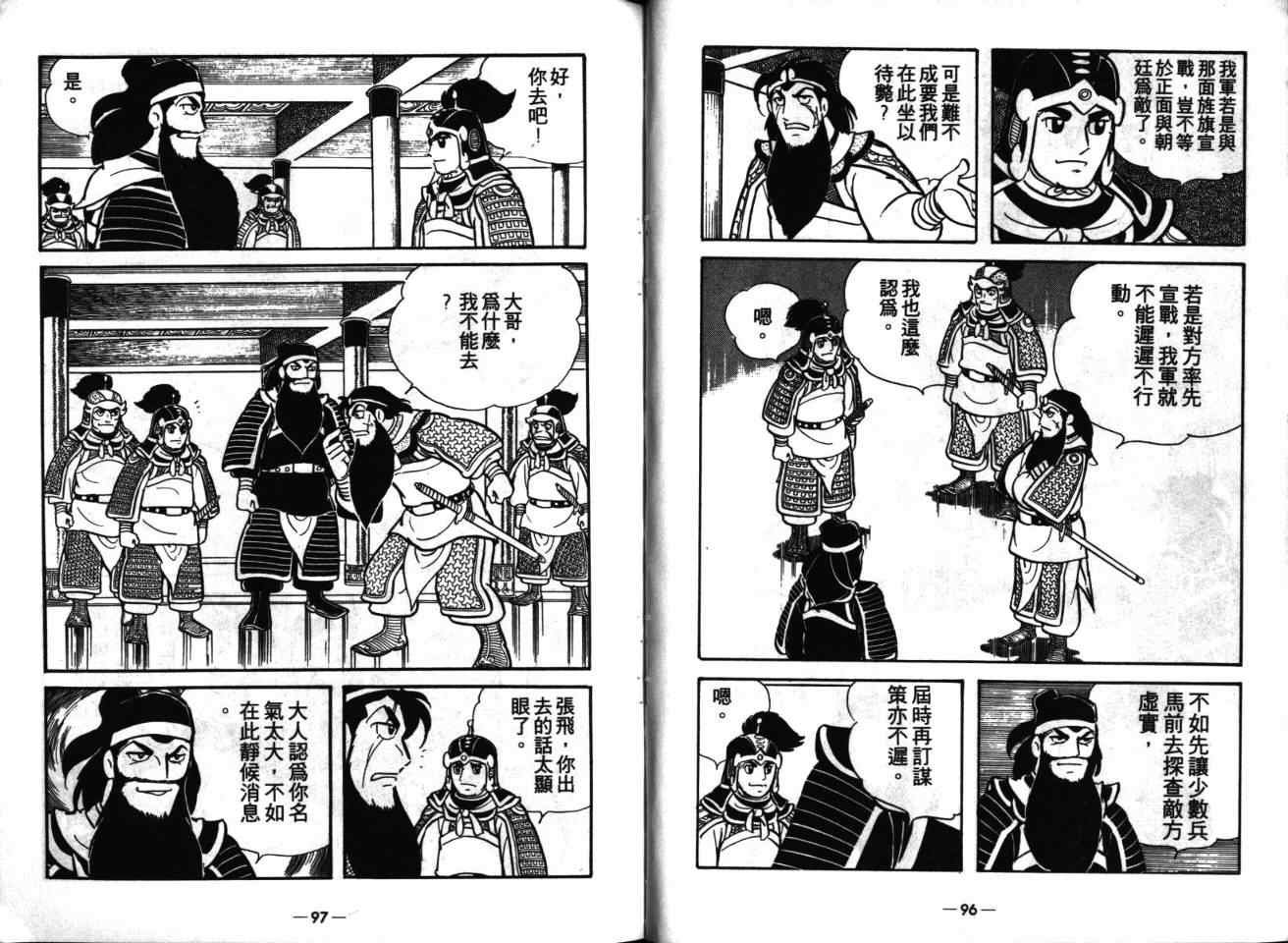 第16卷