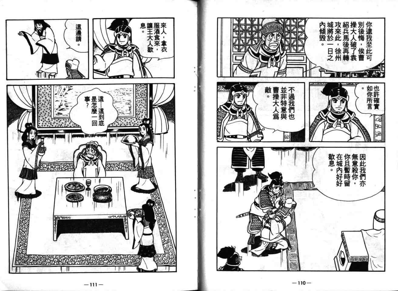 第16卷