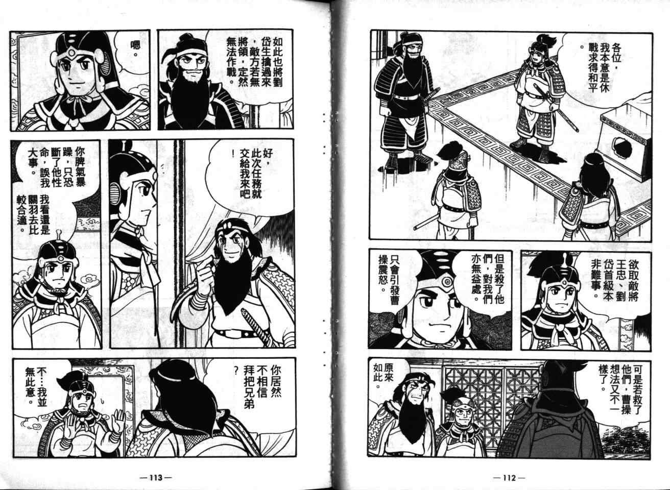 第16卷