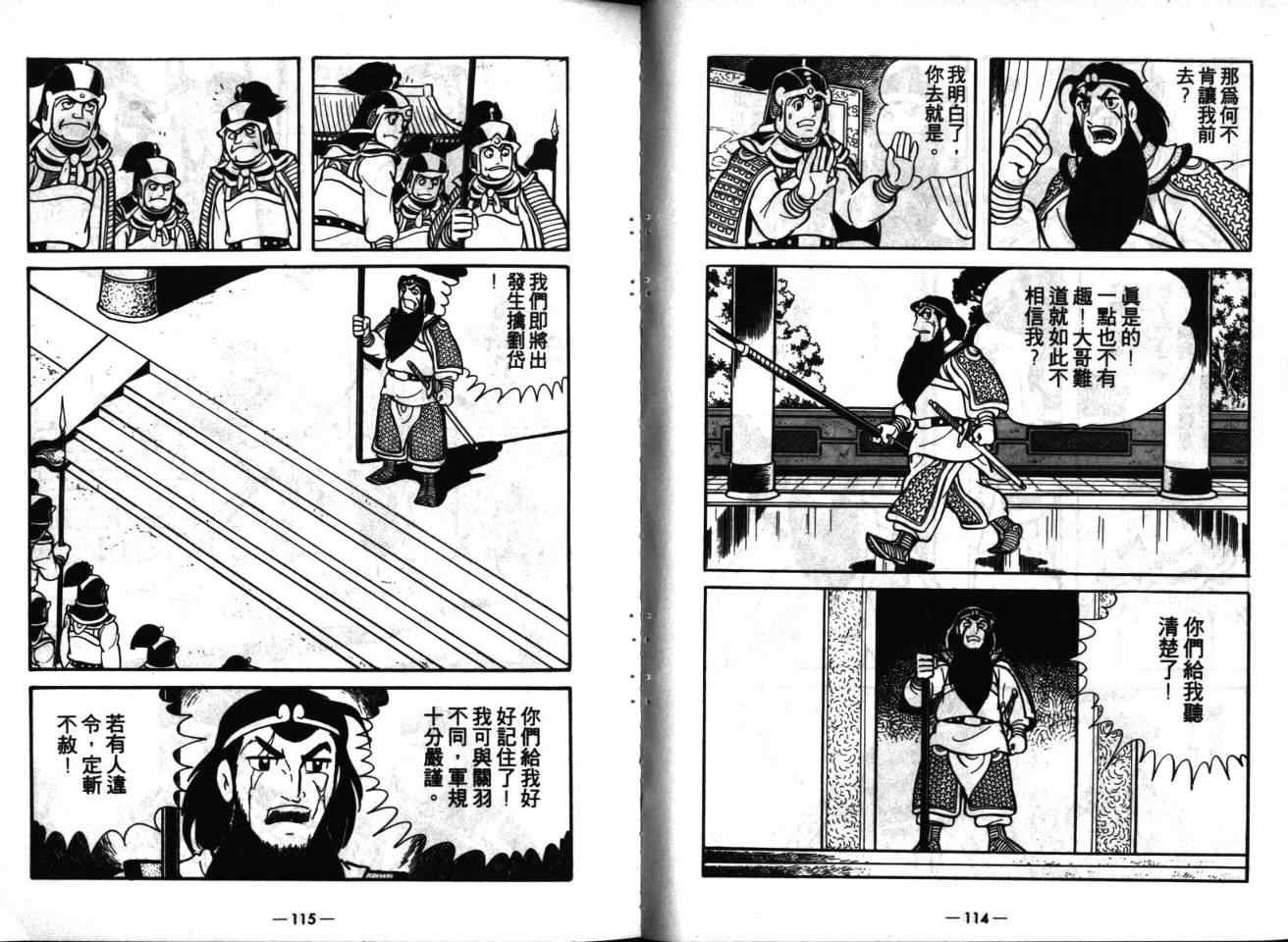第16卷