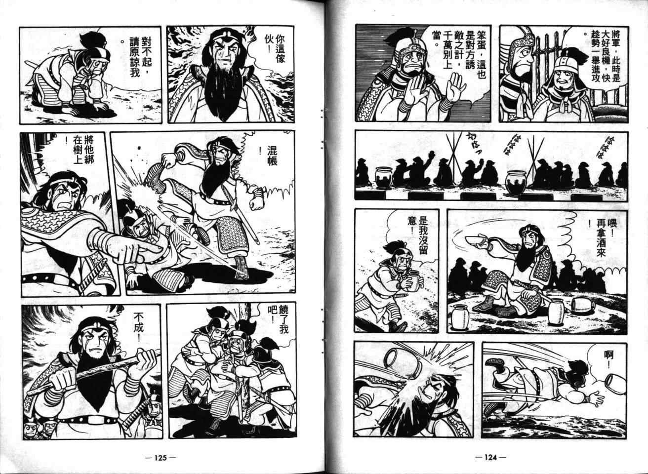 第16卷