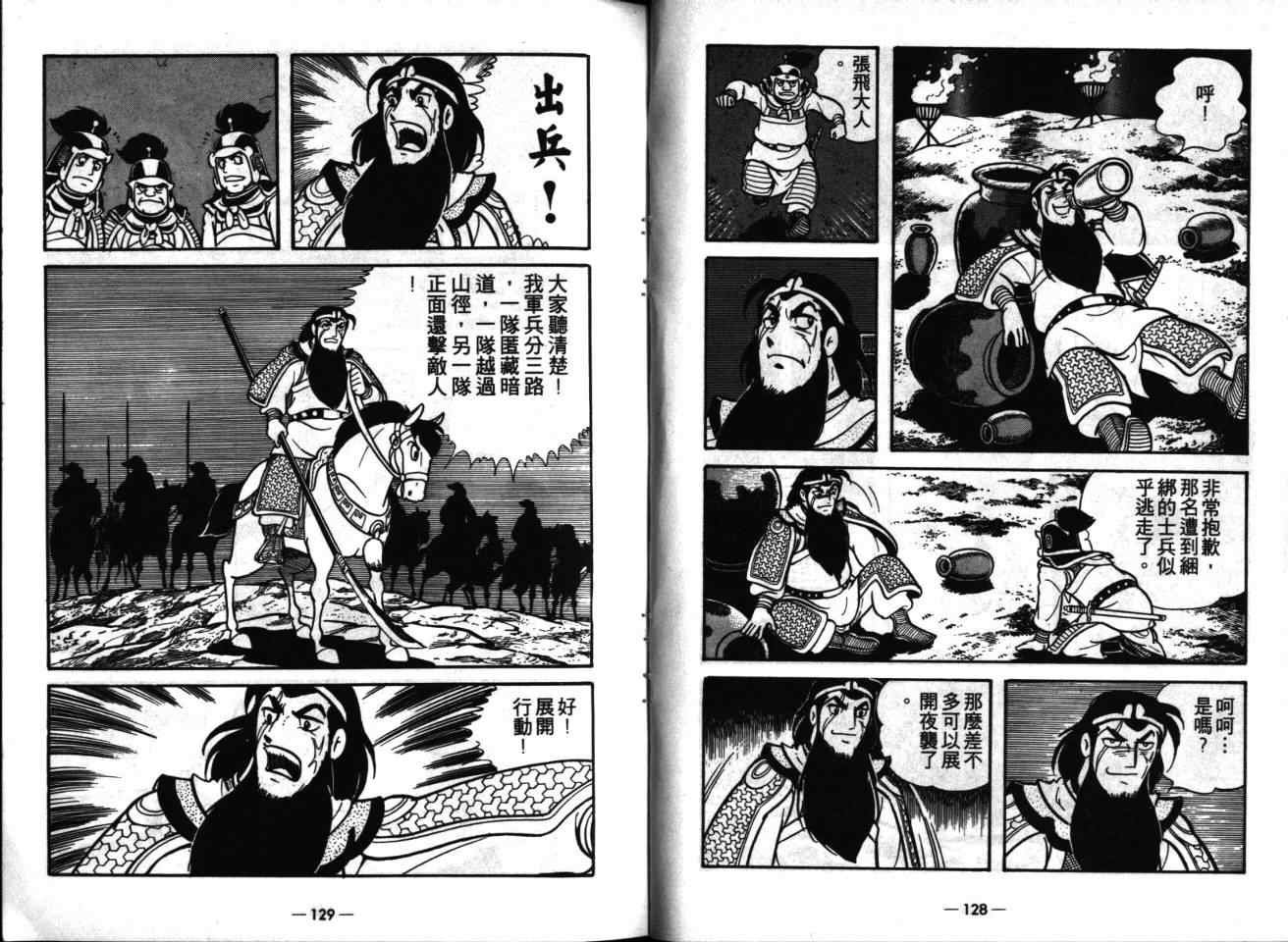 第16卷