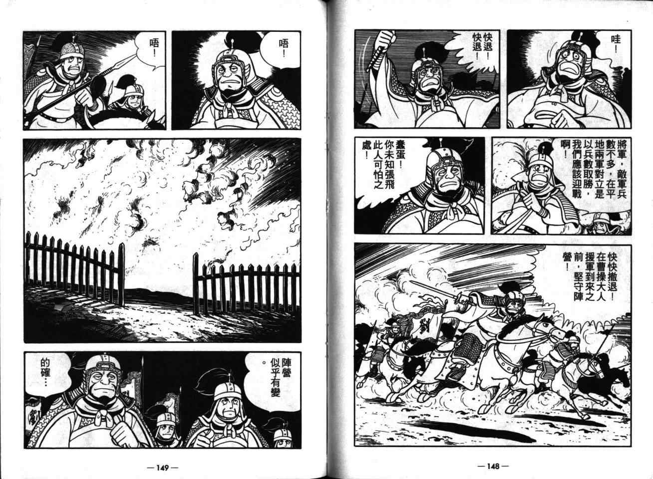 第16卷