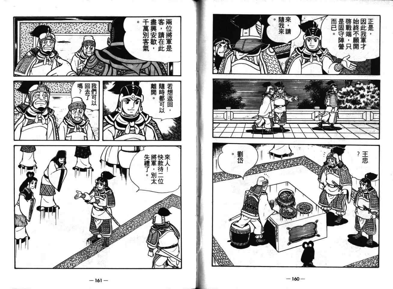第16卷