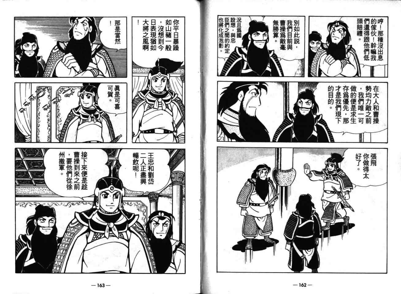 第16卷