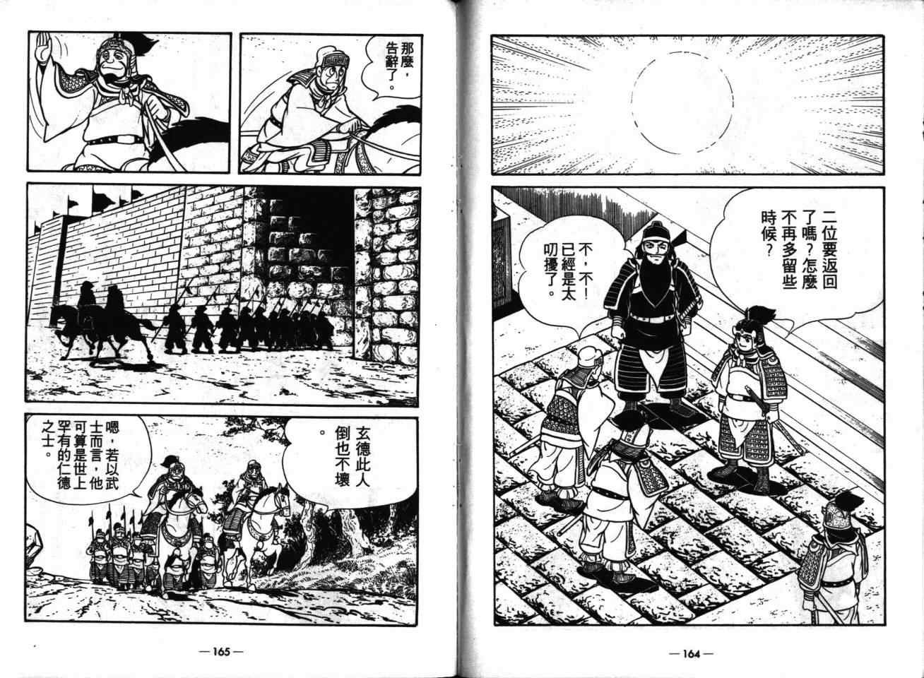 第16卷