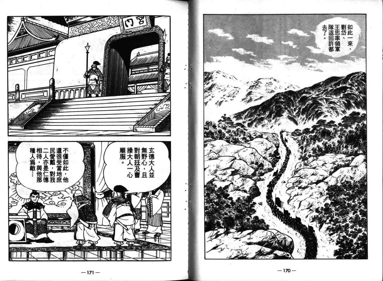 第16卷