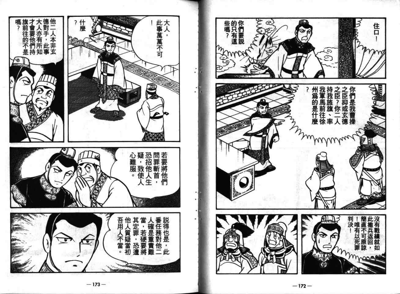 第16卷