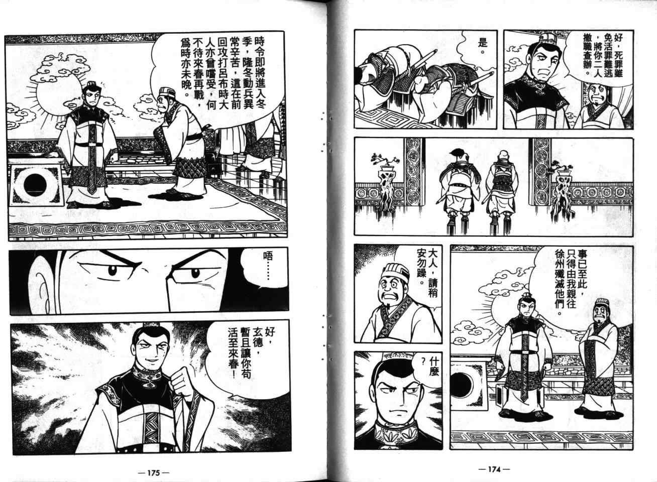 第16卷