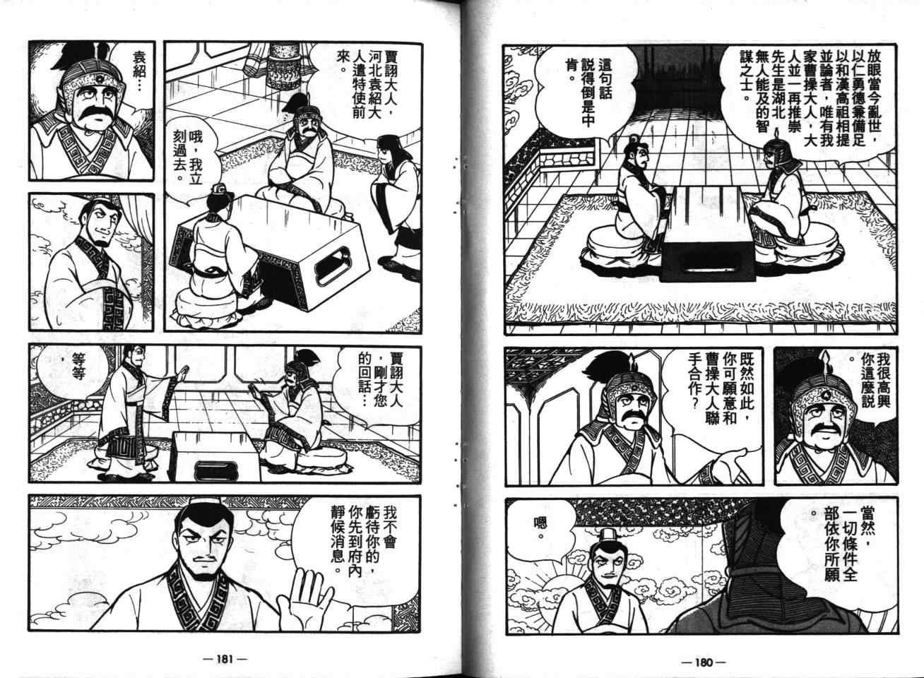 第16卷