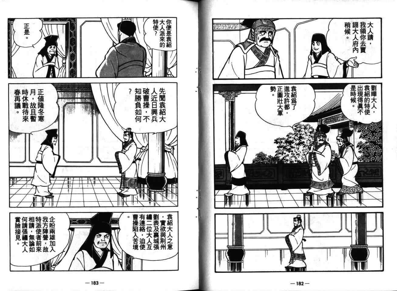 第16卷