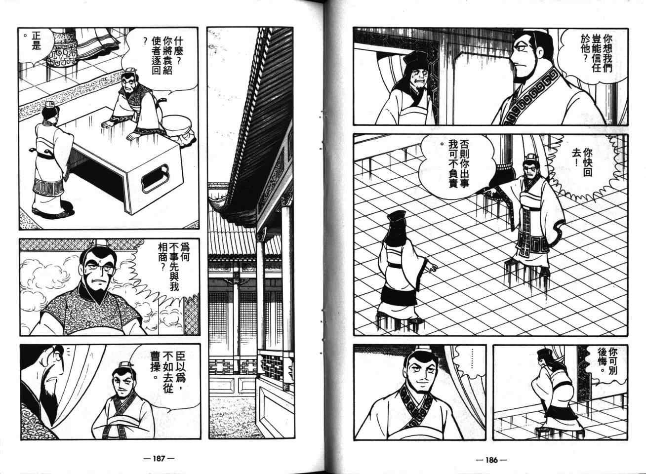 第16卷