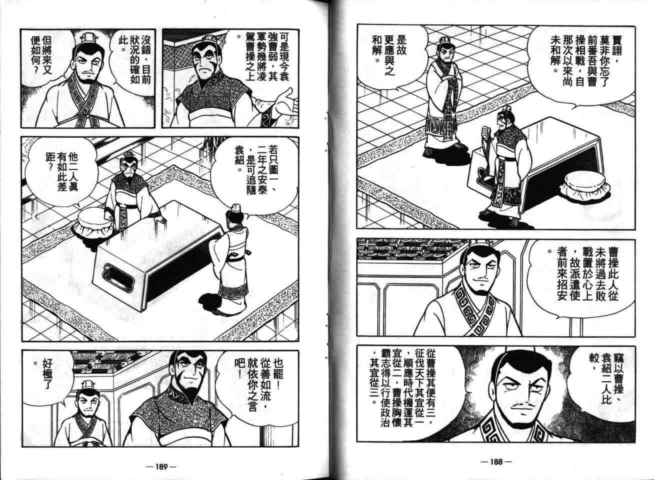 第16卷
