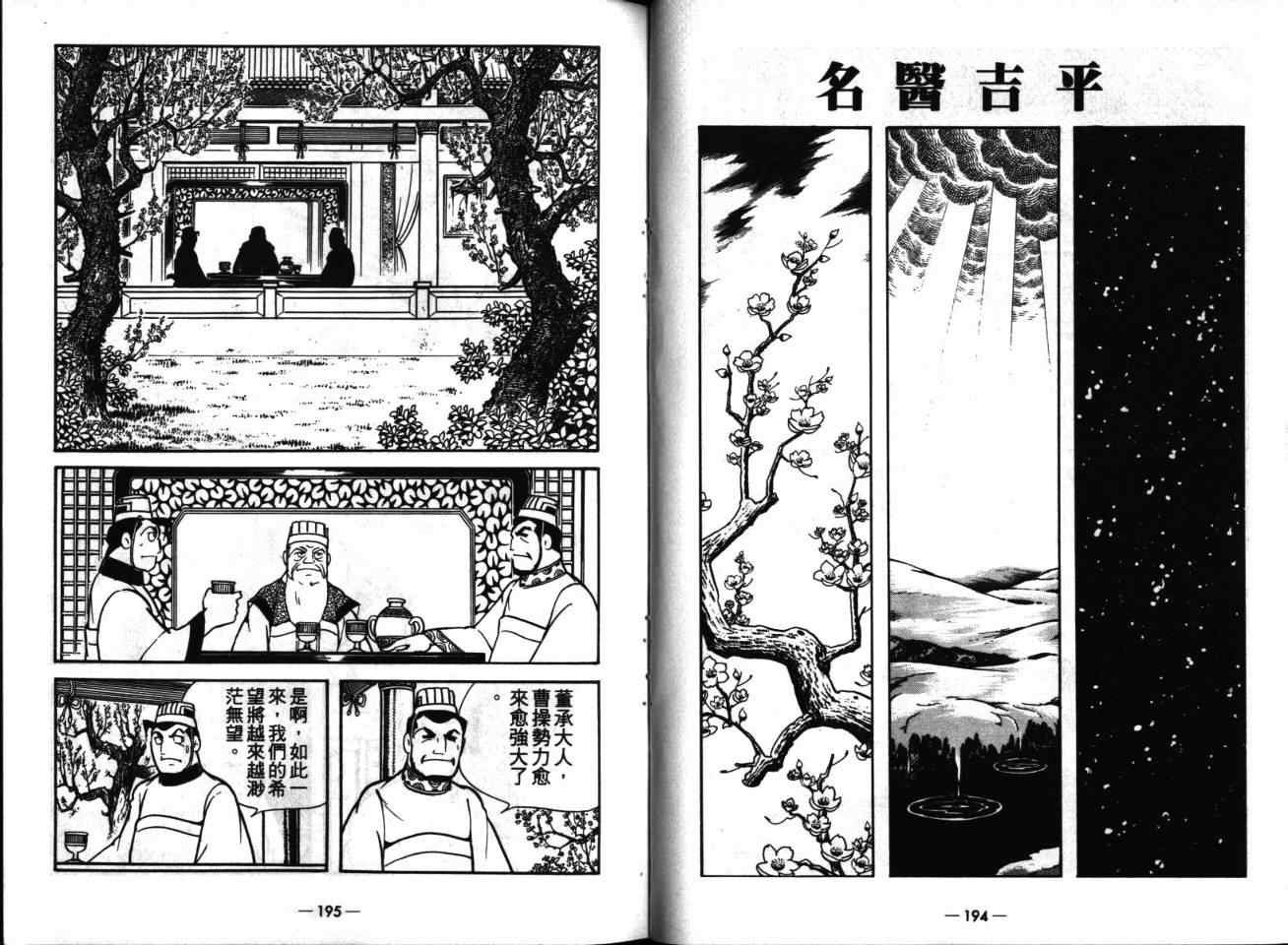第16卷