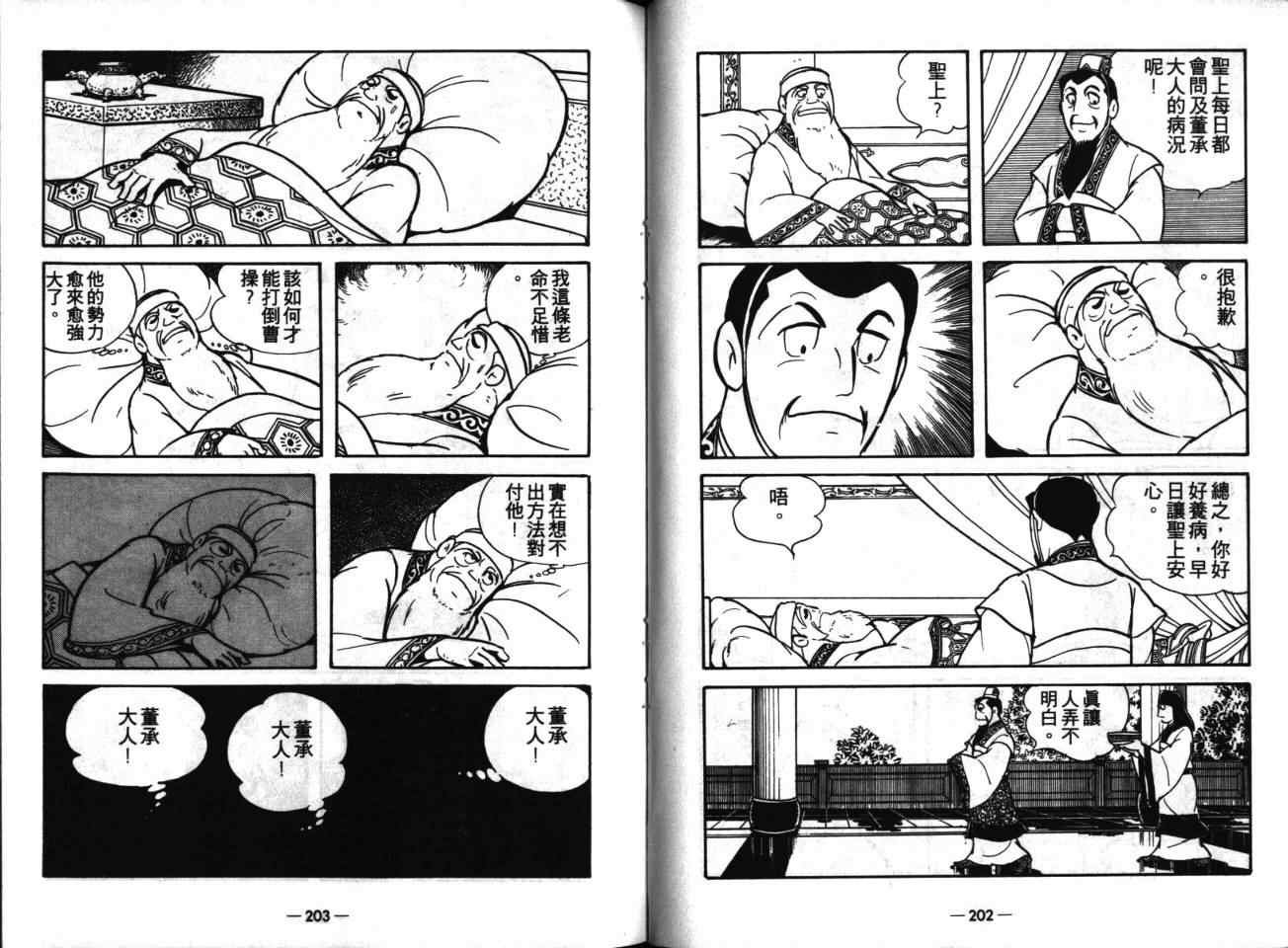 第16卷