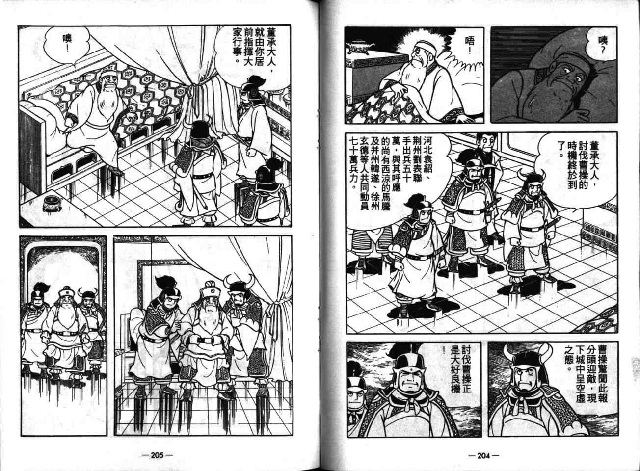 第16卷