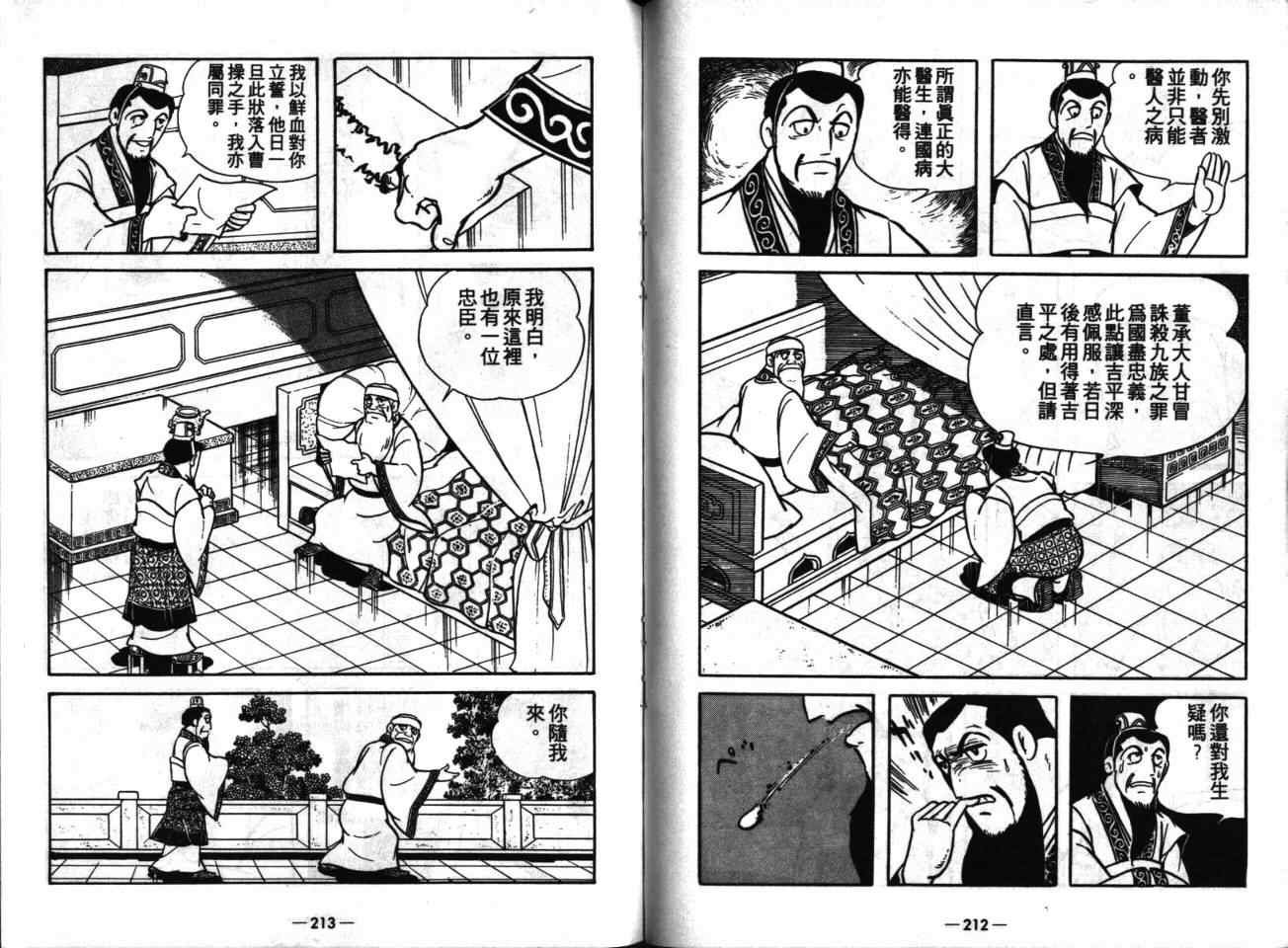 第16卷
