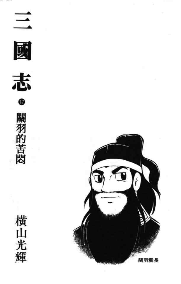 第17卷