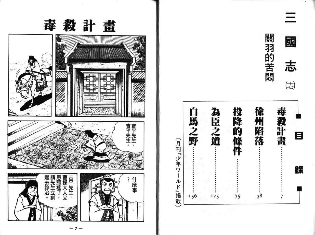 第17卷