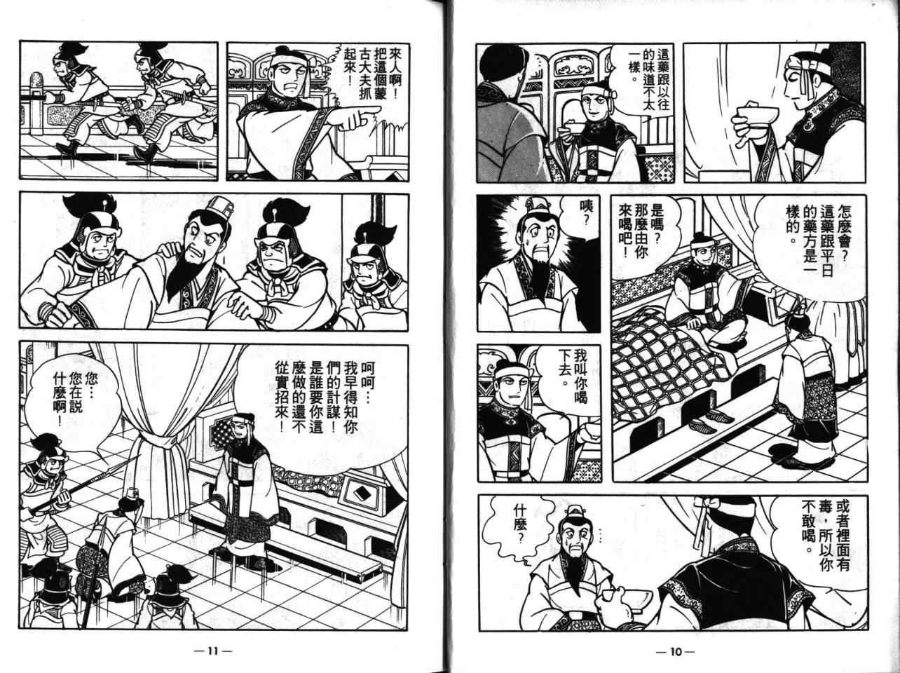 第17卷
