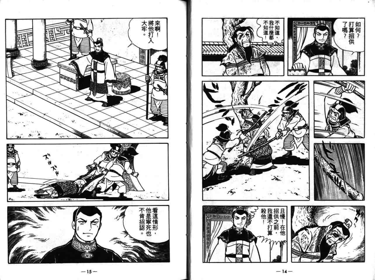 第17卷